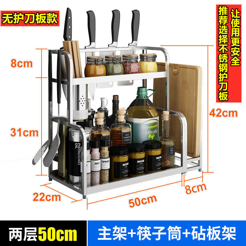두허♂젓가락 꽂이 포함 + 도마 꽂이 포함 - 실버 2겹 50 Duhe 및 Chaogong 공급 공장
