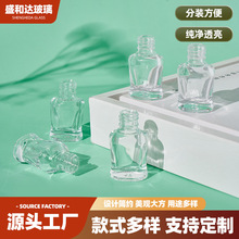 方形瓶 透明玻璃瓶原液瓶指甲油瓶厚底矮胖方瓶分装乳液瓶 工厂