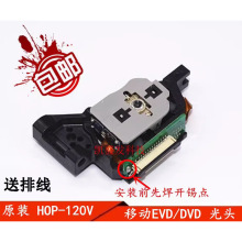 ȫ��ԭ�b����120V�����^/�Ƅ�DVD EVD 120V���^/��yʽEVD�Cо