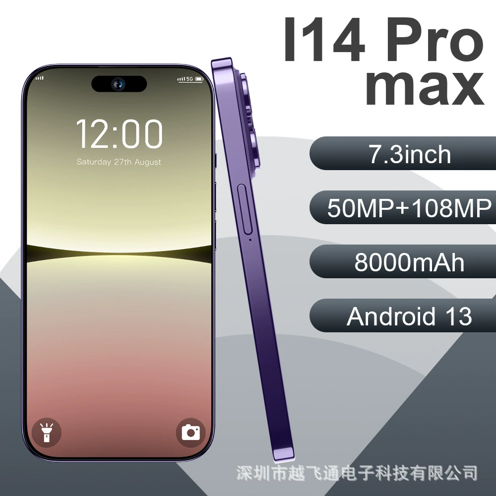 Мобильный телефон, (международная торговля), Intel Core i14, 14 Pro Max, 16Г, 7,3 дюйма, оптовая торговля