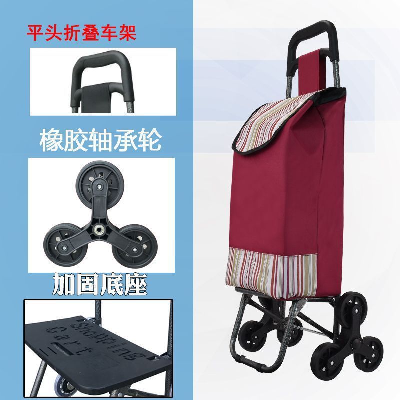 Carrito de compras de escaleras pequeño carro de tracción plegable varilla de tracción pequeño carro de tracción de mano de ancianos pequeño remolque doméstico portátil