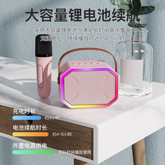 樂柏P3話筒音響k12無線麥克風K歌藍牙音箱家用強力唱歌家庭ktv工