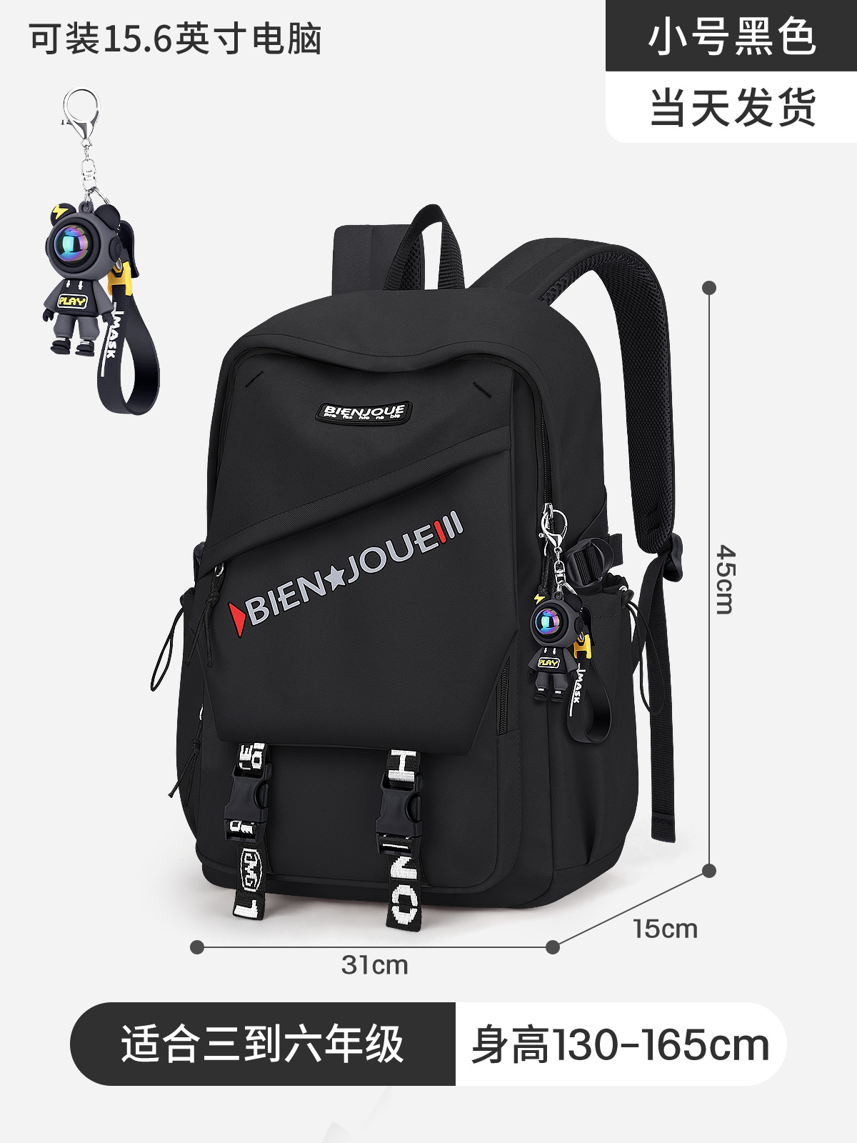 Mochila grande de color sólido para hombres, mochila escolar para estudiantes de primaria, ocio japonés, reducción de la carga de gran capacidad, ligera, temporada de apertura, mochila escolar de secundaria