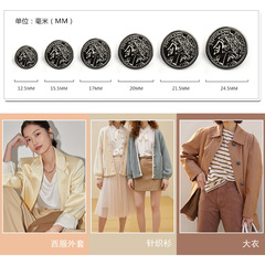 Factory Supply Metal Plain Button Coat Jacket Women's Top Suit Men's Cufflinks Round Head Windbreaker Buttons