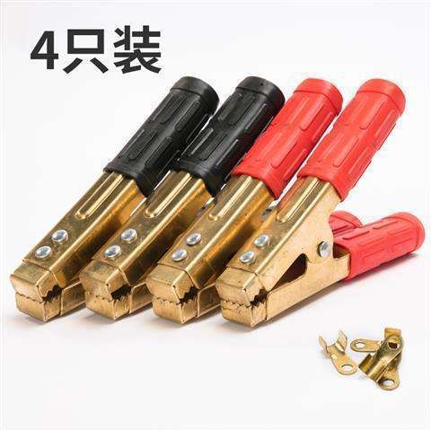 Thickened Battery Clamps, Pure Copper Car Battery Jumper Cable Clamps, Charger Clips, Large and Small Alligator Clips