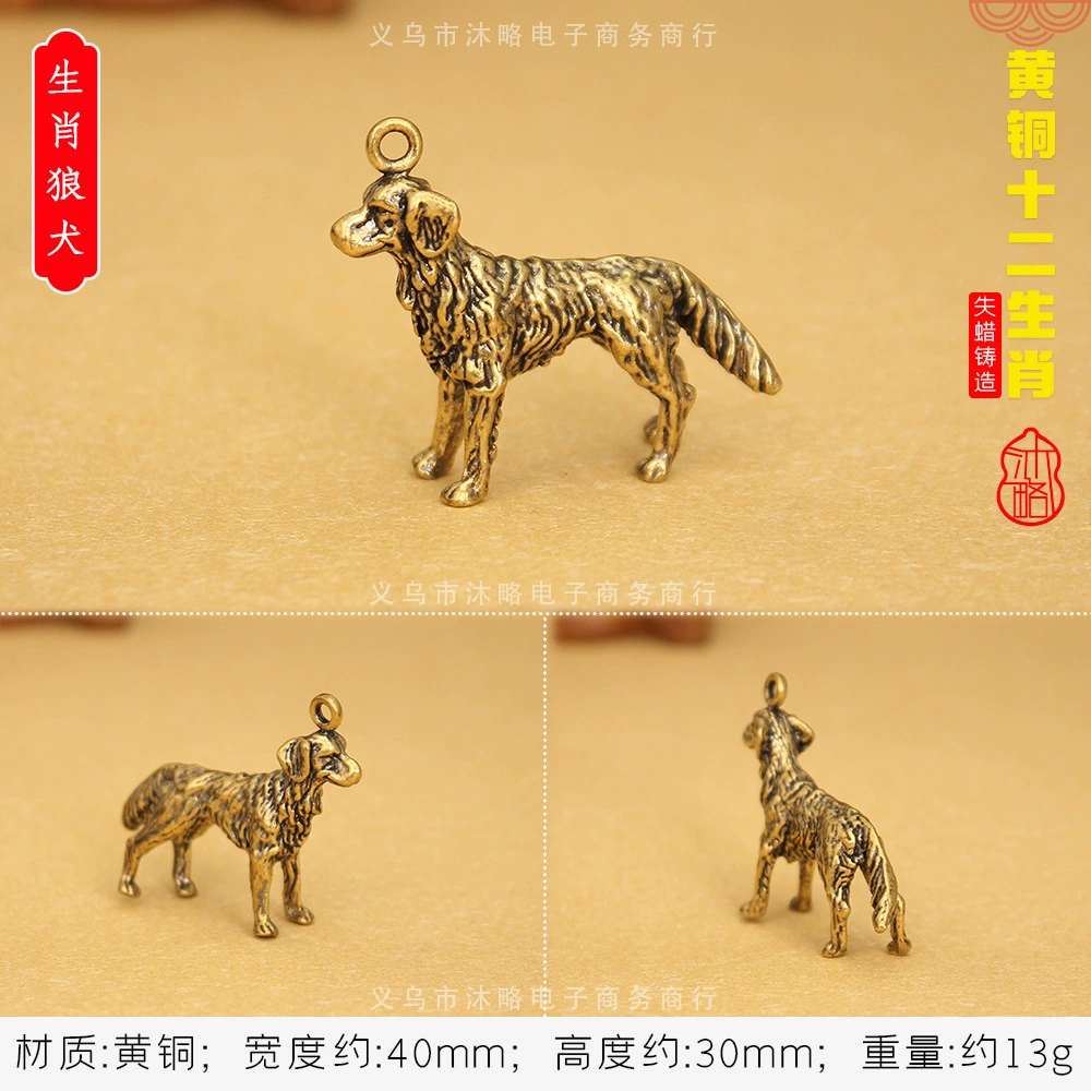3D brass keychain pendant, Chinese zodiac charms, antique finish, wearable charm
