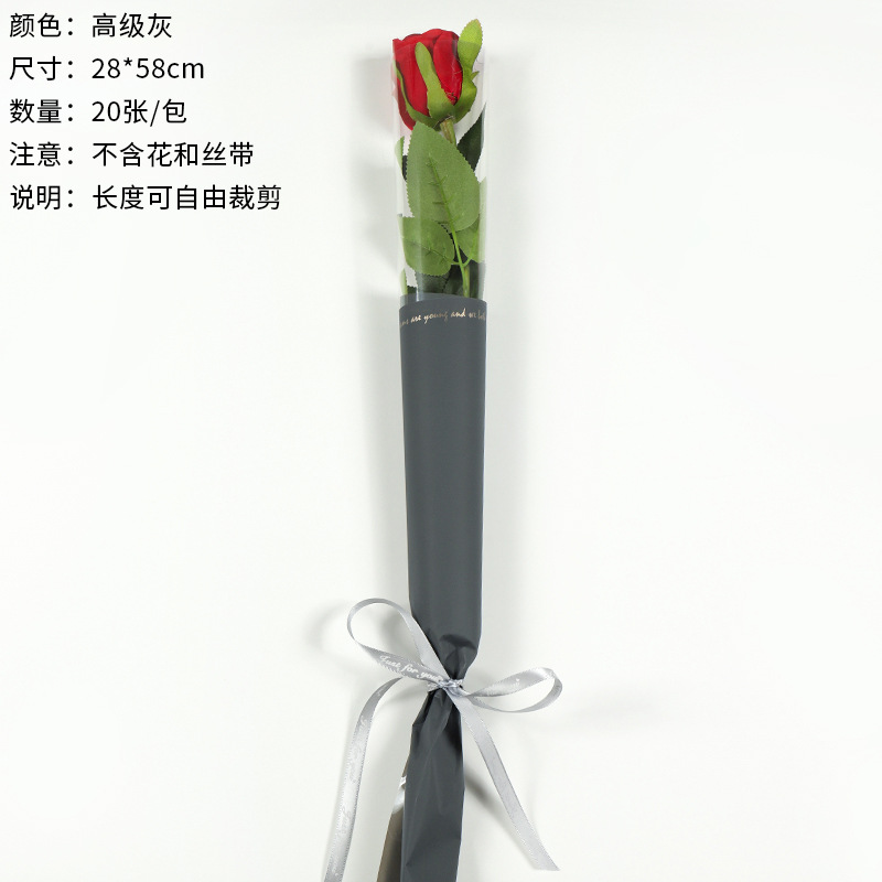 여신 싱글백-그레이 20매/팩