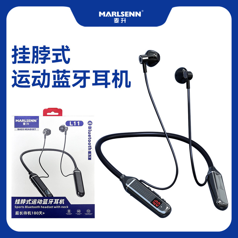 Mai Sheng L11 Wireless Magnetic Neck-Hanging Bluetooth Headset Sports Large Power Subwoofer Insertable Card Digital Display