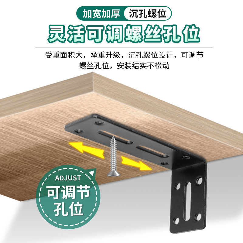 ✅三角支架托架墙上承重支撑直角角铁固定器支架隔板置物托架层板
