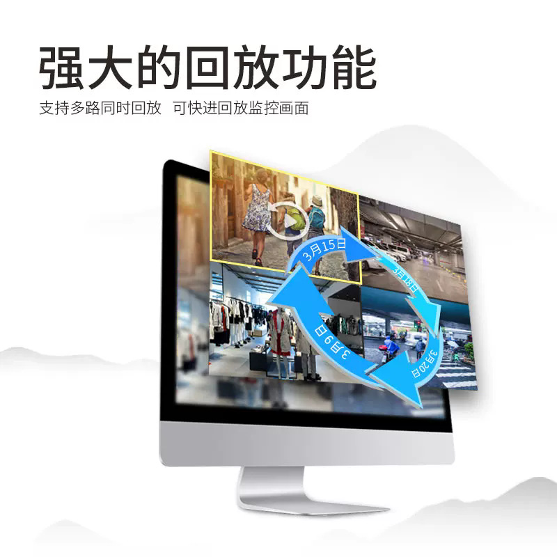 中维世纪6路8路16路高清监控网络录像机NVR监控录像主机刻录机
