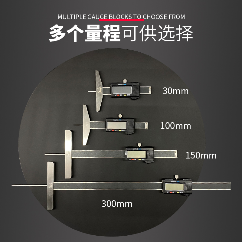 j8数显深度尺尖头圆盘平头测头安一细杆150mm深孔卡尺测量30g3