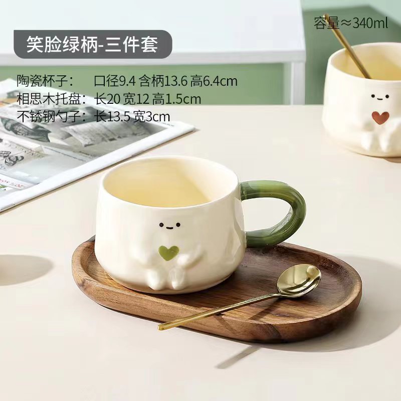 Taza de la Oficina de cerámica creativa textura de café taza de leche té de la tarde de alto aspecto fresco lindo estilo crema