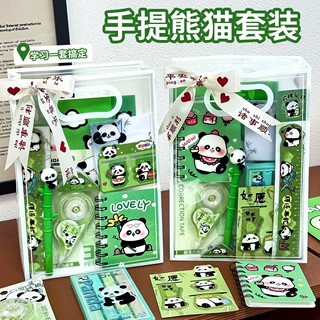 可爱熊猫文具套装高颜值学生文具生日伴手礼创意儿童奖励大礼包