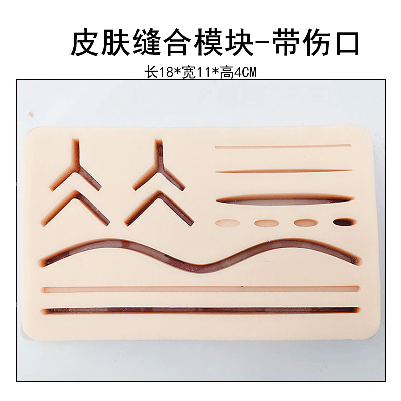 �¿�Ƥ�����ģ��/�轺���/���˿������ϰ�轺�洴����Ʒ��Ƥ