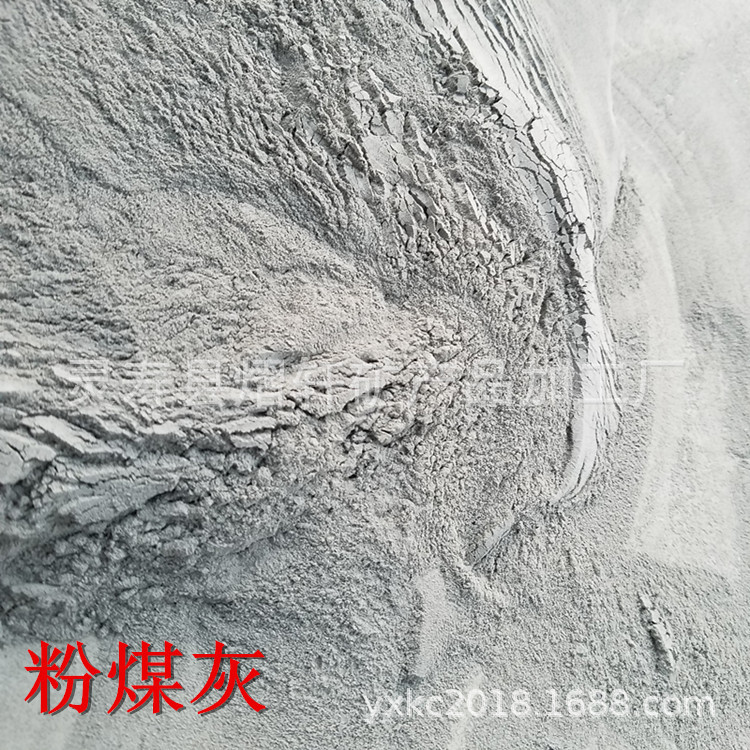 现货供应实验室用粉煤灰 建筑混凝土砂浆 空心砌砖用粉煤灰