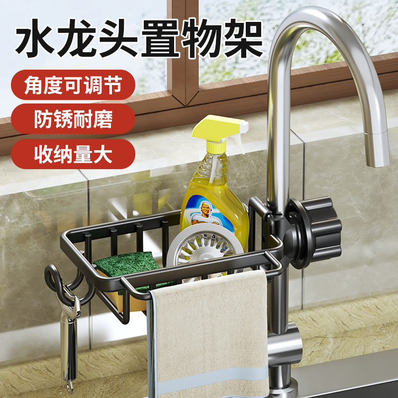 パンチングなしのキッチン蛇口収納ラックスポンジラック雑巾ラック家庭用シンク食器用洗剤スチールワイヤーボール収納ラック|undefined