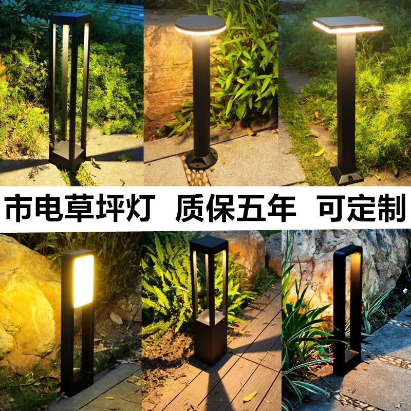 Путевые водонепроницаемые уличные garden lights для беседки