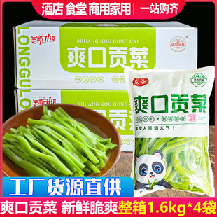 ��ˮؕ��1.6Kg*4������ ��������Cð�˛���˰��Ʒʳ�����l����