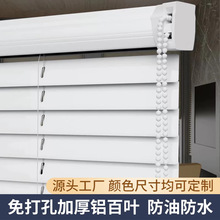 铝合金百叶窗帘家用办公室隔断窗帘防晒遮光防水手拉升降卷帘
