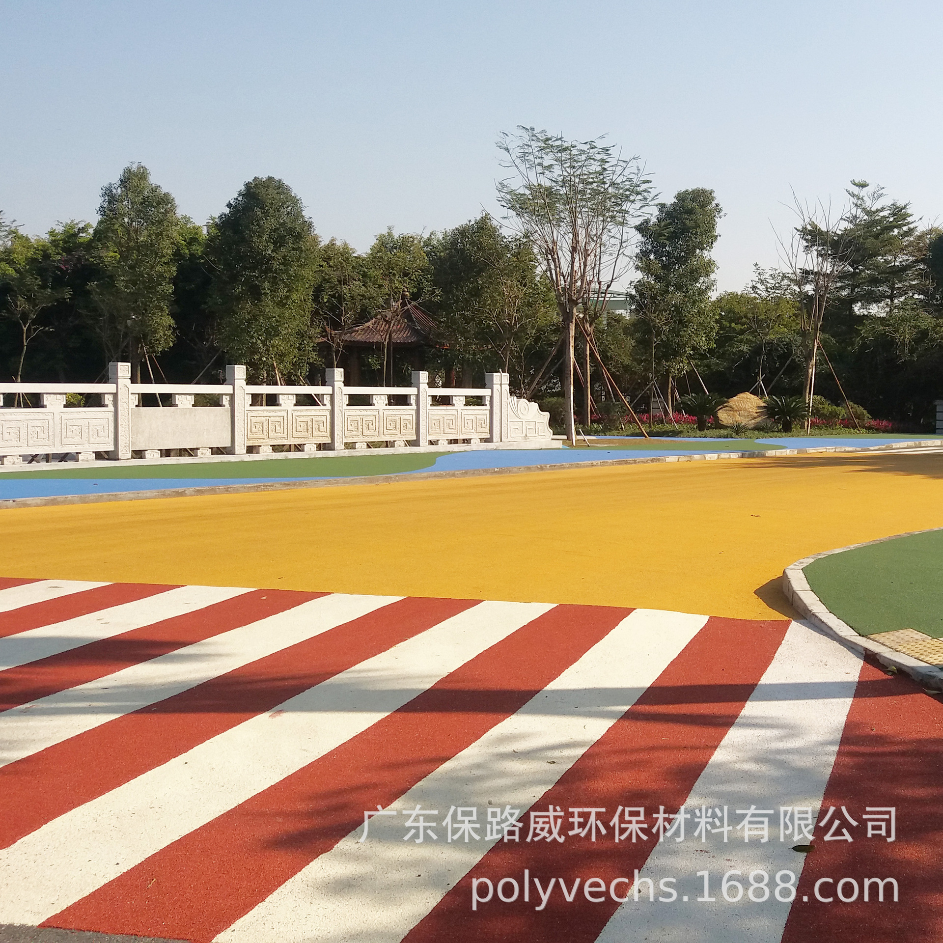 保路威彩色路面 彩色防滑装甲 斑马线立体斑马线彩色彩色防滑路面
