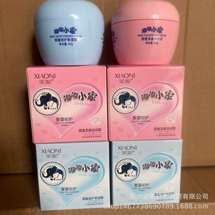 Dudu Children's Facial Cream Xiaoni Facial Cream, a Box of 96 Bottles of Anti-Chapping Cream, Can Be Used Alone or in Combination