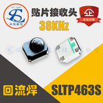 新品4脚贴片红外线接收头SLTP463S通用38KHz红外遥控高灵敏度