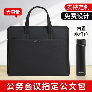 手提包A4文件包男款资料包电脑包大容量防水会议包款公文包商务-阿里巴巴