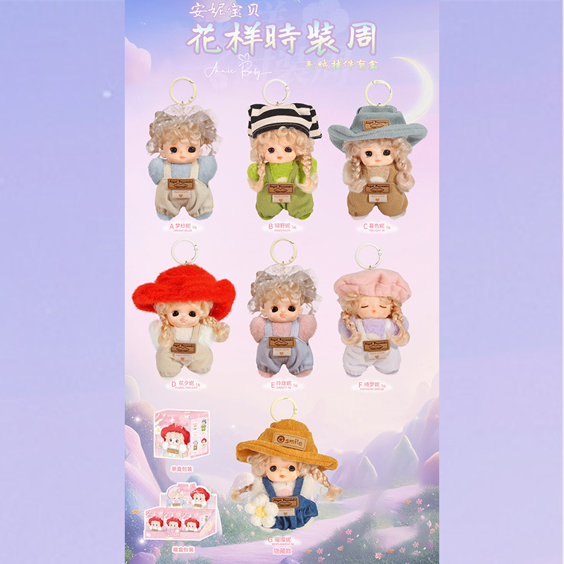 Nuevo estilo de tres pequeños pelos (Samuel)mini animal colgante felpa caja ciega juguete Q lindo adorno de muñeca