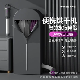 电吹风;USB风扇;其他生活电器