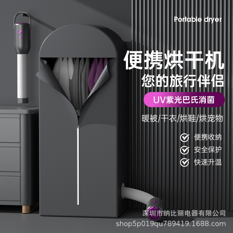 Cross-border US regulations 110V multi-function small dryer travel portable mini dryer small dryer set