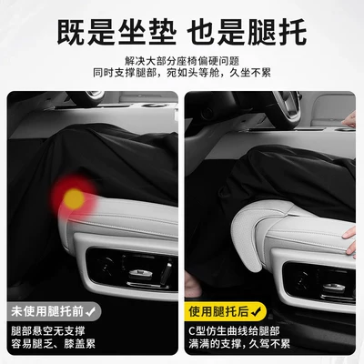 Plus car, extended legrest for the, Seat cushion, seat cover