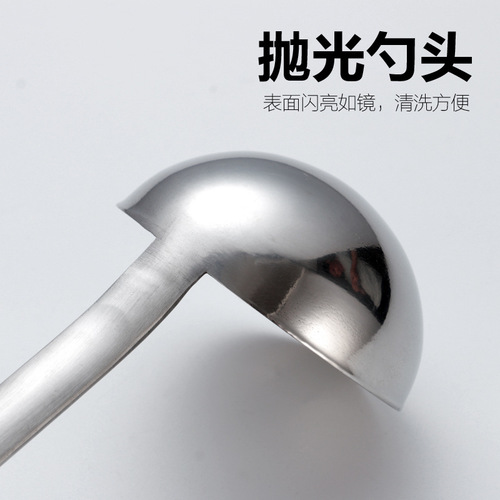 Wholesale stainless steel hook measuring spoon long handle soup spoon integrated soup shell Japanese juice spoon kitchen commercial cooking soup pot