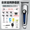 9013 Hairdressing Set [Sponge + Cloth + Comb + Model + Storage Bag + Knife Head + Flat Scissors + Teeth Cutters]
