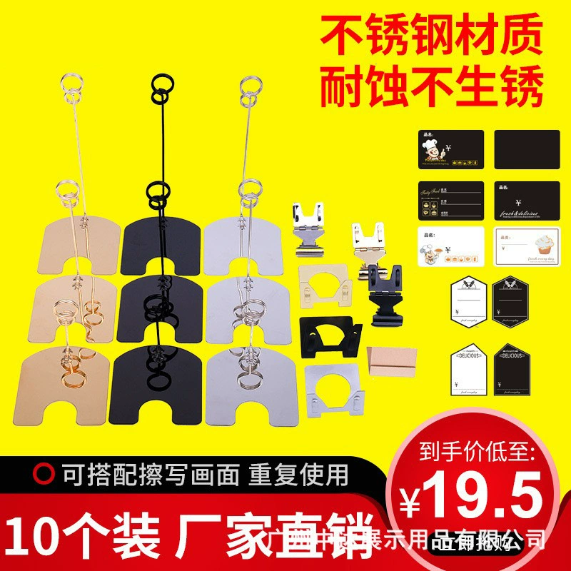 Ценник для хлеба стираемая этикетка для торта зажим дисплей карта десерт ценник выпечка магазин ценник