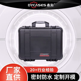 工具箱包;塑料箱;仪器箱