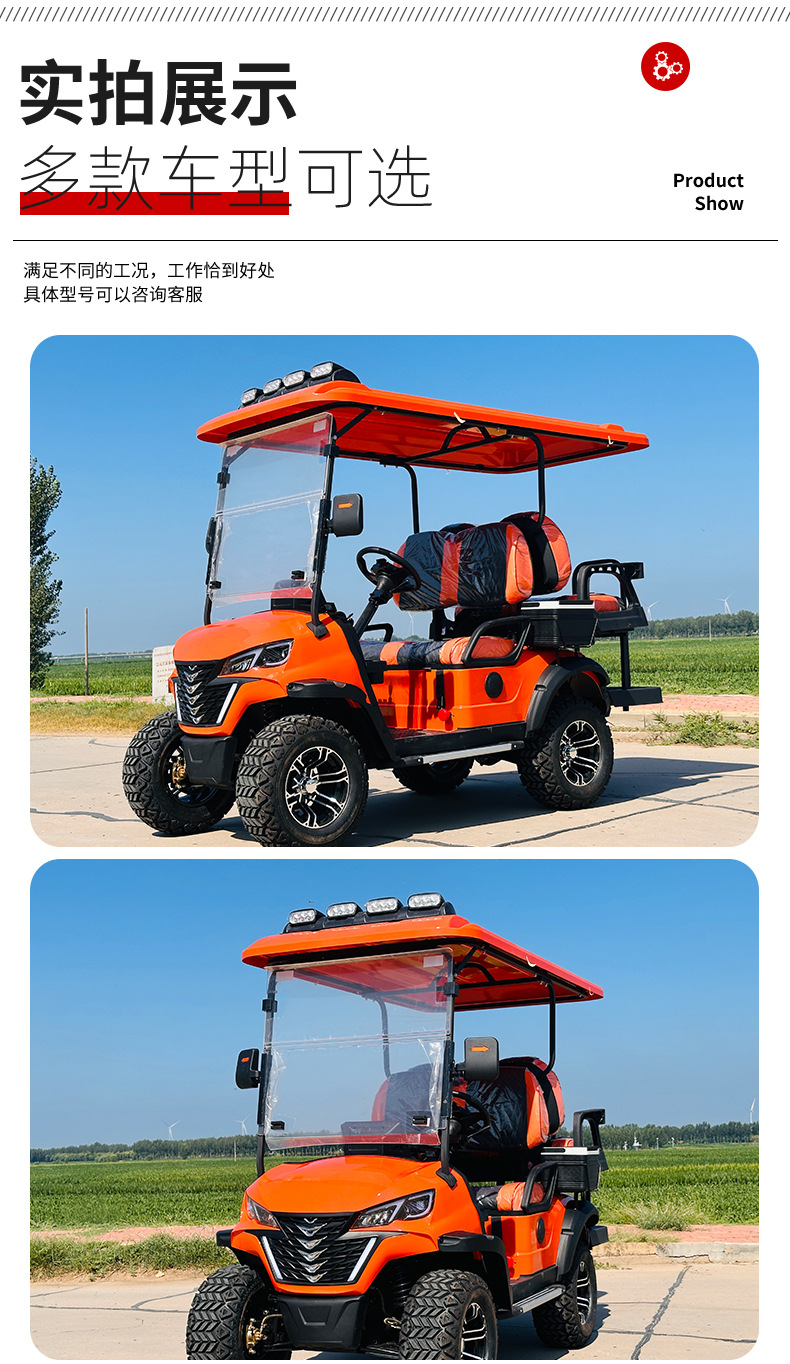 New Orange Electric Golf Cart 4 Seats Scenic Area Property Park Patrol Hotel Reception Car Can Be Customized