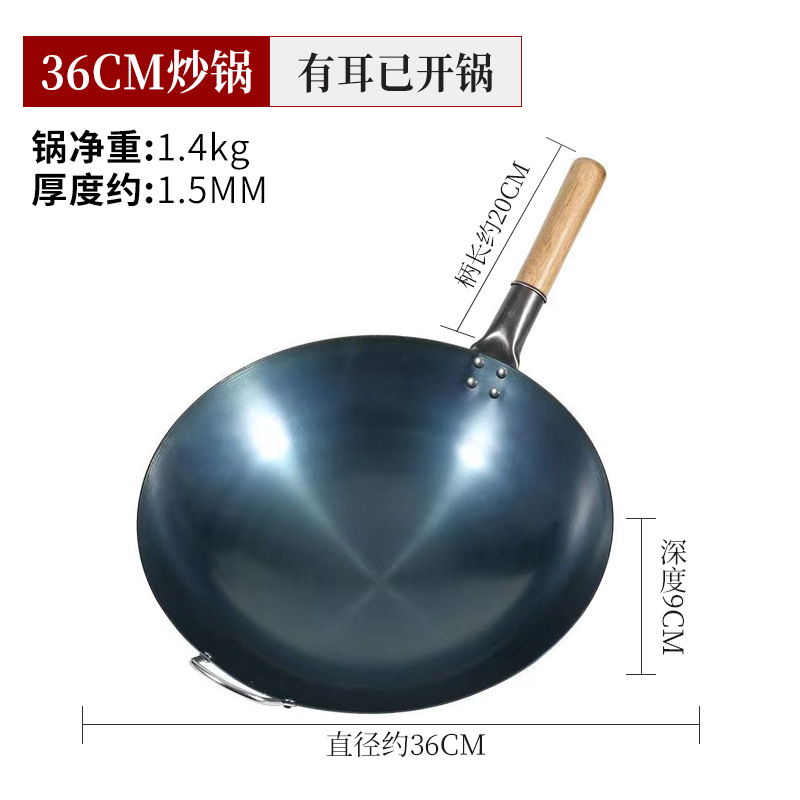 35cm 나무 손잡이 웍 (끓는)