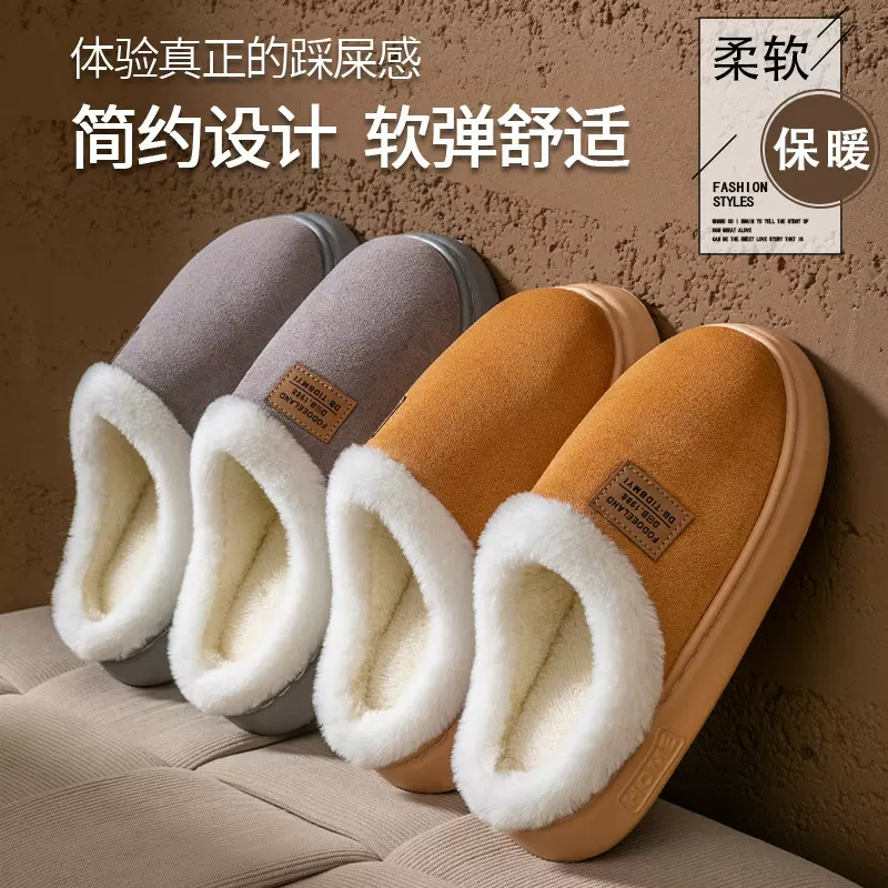 厚底毛绒冬天棉拖鞋棉鞋女外穿防滑家用拖鞋2025爆款保暖加绒家居