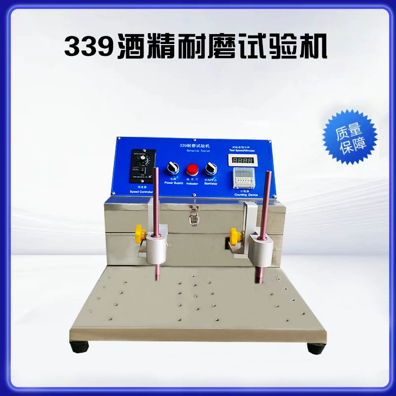 339 тестер на истирание Многофункциональный тестер на истирание бумажной ленты испытательное оборудование Дунгуань
