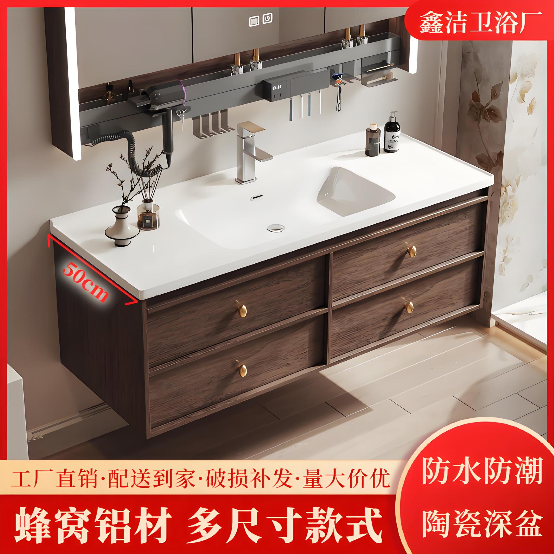 50cm Wide Mid-Century Style Honeycomb Aluminum Bathroom Cabinet Ceramic Integrated Basin Deep Basin Wash Basin Cabinet Combination Washstand