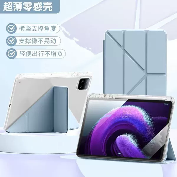 Three fold + Y (sky blue) ever-changing folding acrylic shell