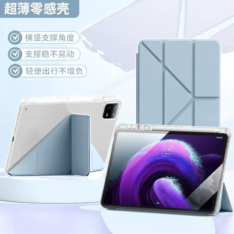 Складной акриловый чехол (3+Y) для Huawei (MatePad 11.5S), слот для ручки, противогибкий корпус, 11 дюймов