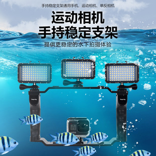 Suptig ��ˮ֧�� �ֳֶ๦�ܝ�ˮ����֧�� ��ˮ�����ֱ�GoPro���