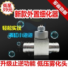 Co2擴散桶 Co2擴散桶批發 促銷價格 產地貨源 阿里巴巴