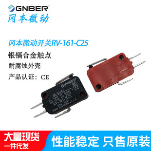 GNBER΢���_�PRV-161-1C25�̱����p�|�_�P�c��ʽ��λ������λ�_�P
