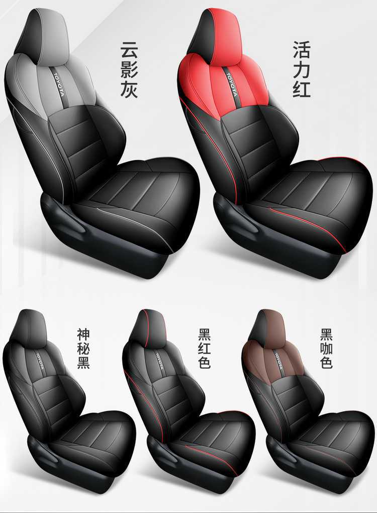 2524 Fenglanda Shuangqing Special Car Seat Cover Fenglanda Hybrid Deluxe Edition First Four Seasons Full Cushion