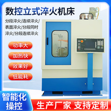 �ι�λͨ����ʽ���C��CNCϵ ����ӹ��O��Б���̎���ӟṤ��