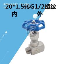 yP䓽ֹyM20*1.5-4֣G1/2ݼy201/304