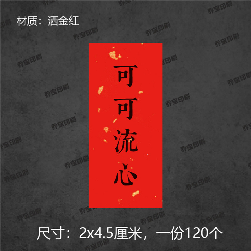 中秋口味贴纸不干胶标签贴封口贴蛋黄肉松莲蓉榴莲流心月饼口味贴|undefined