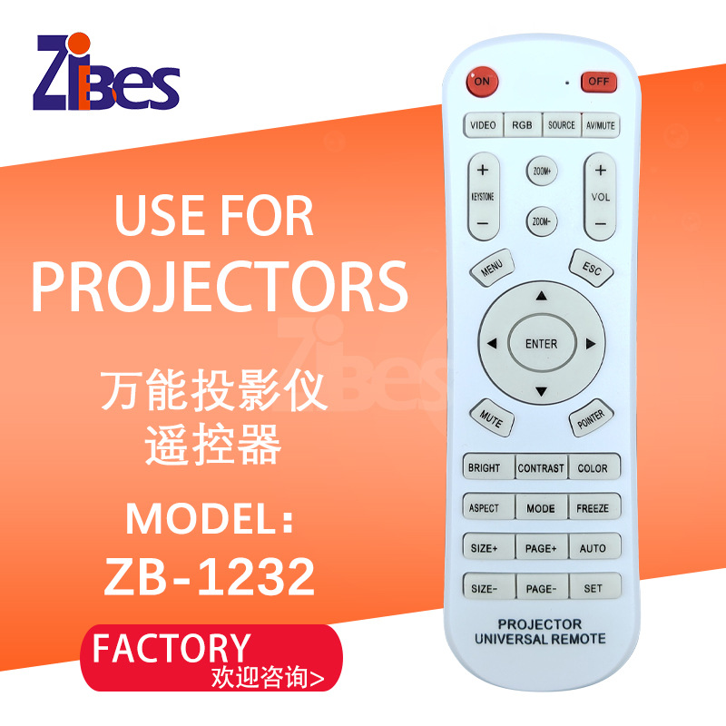 Use for Universal Projectors 工厂直销遥控器 万能投影仪遥控器